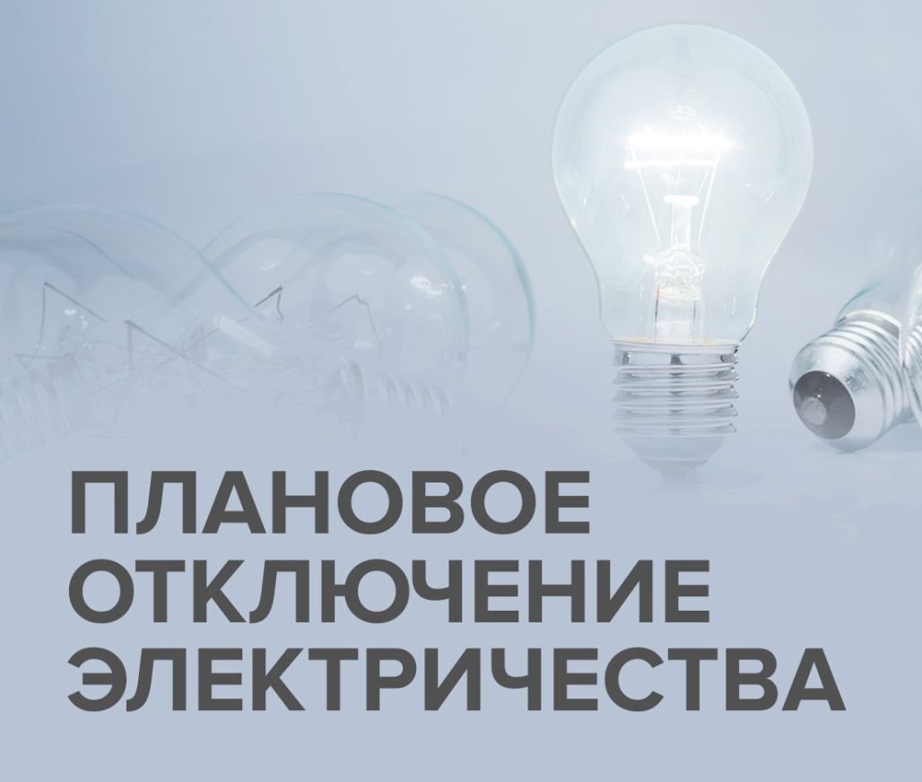 Энергетиков домодедово