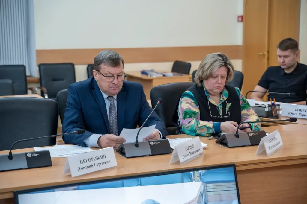 Доклад по 1 вопросу декабрь 2024.jpg